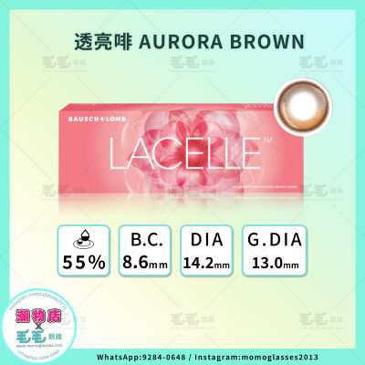 LACELLE ICONIC系列 1 day 透亮啡 Aurora Brown 日拋 每盒30片 LACELLE ICONIC系列 1 day 透亮啡 Aurora Brown 日拋 每盒30片